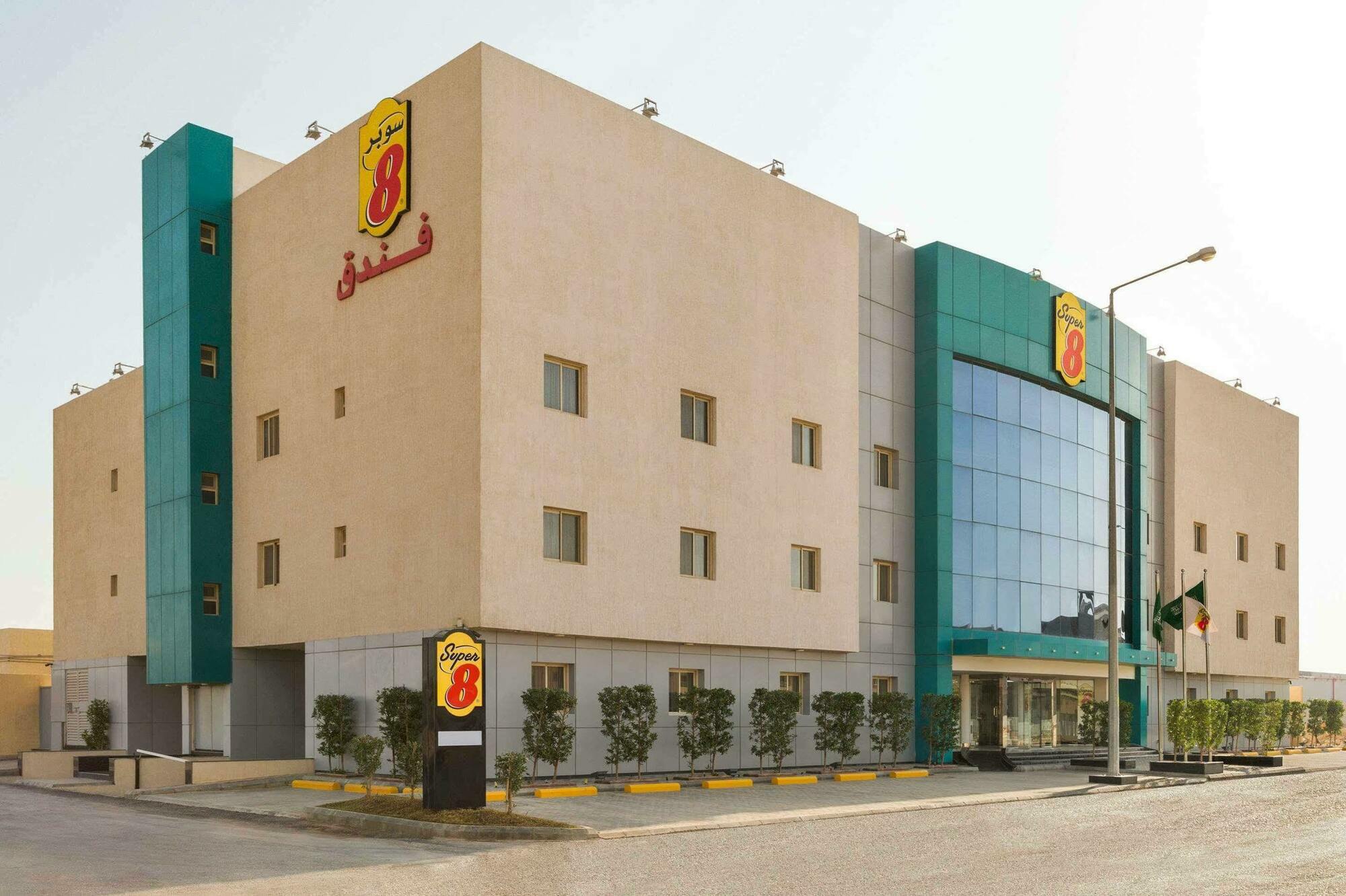 فندق سوبر 8 باي ويندام الرياض المظهر الخارجي الصورة